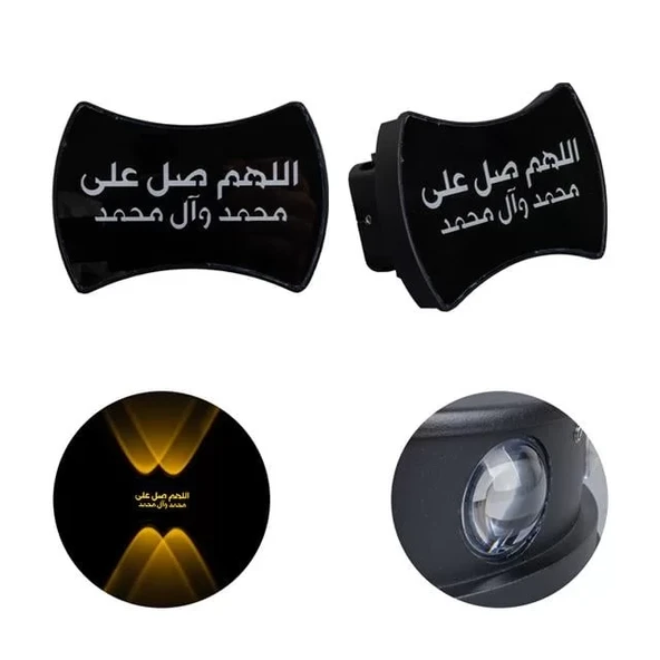 Pm-24455 3000K Allahumme Salli Ala Seyyidina (Salavat) Dekoratif Led Duvar Aplik (2'Li Paket) ürün görseli 1