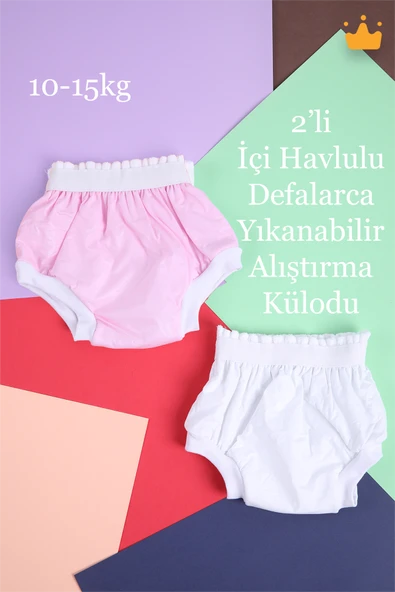 Yıkanabilir Yüksek Emici Bebek Çocuk Alıştırma Külodu 2'li 10-15 Kg Pembe-Beyaz 1400 ürün görseli 1