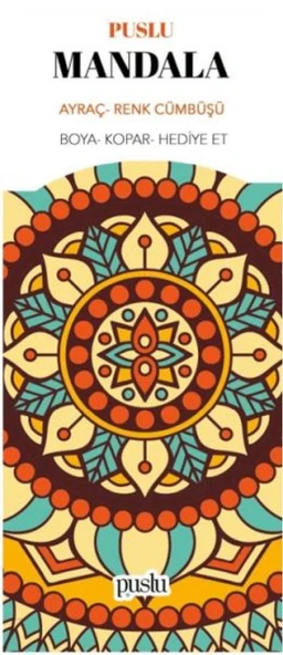 Mandala Ayraç - Renk Cümbüşü ürün görseli 1
