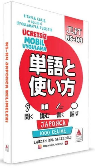 Japonca N5-N4 Kelimeleri ürün görseli 1