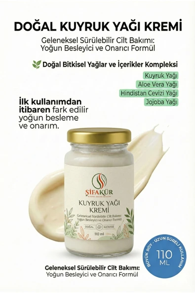 Şifakür Kuyruk Yağı Kremi 110 ml - Doğal Bitkisel Yağlı Yoğun Nemlendirici Cilt Bakım Kremi ürün görseli 1