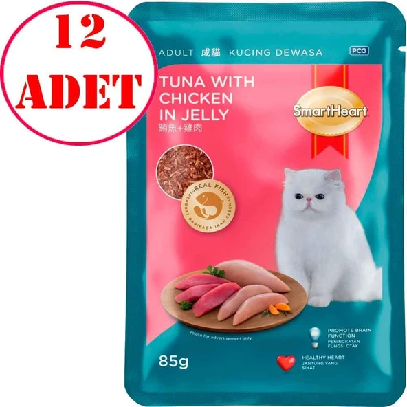 Smart Heart Kedi Konservesi Jöle İçinde Ton Balıklı ve Tavuklu 85 Gr 12 AD ürün görseli 1