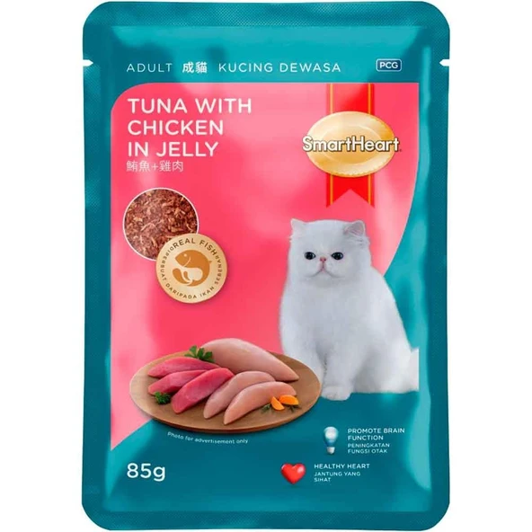 Smart Heart Kedi Konservesi Jöle İçinde Ton Balıklı ve Tavuklu 85 Gr ürün görseli 1
