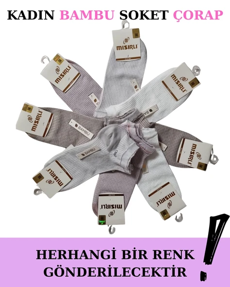 Mısırlı 72206 Kadın Bambu Patik Çorap ürün görseli 1