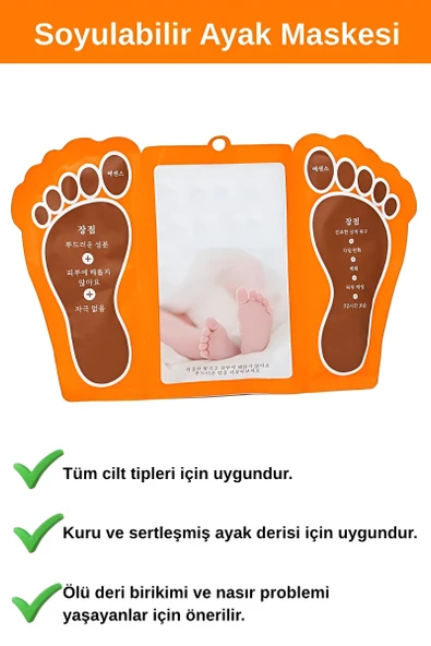 Ayak Peeling Maskesi ürün görseli 1