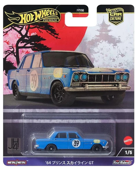 Hot Wheels Premium Car Culture 64  Prince Skyline GT HRV70 ürün görseli 1
