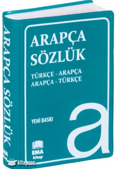 Ema Yayıncılık ARAPÇA SÖZLÜK Plastik Kapak ürün görseli 1