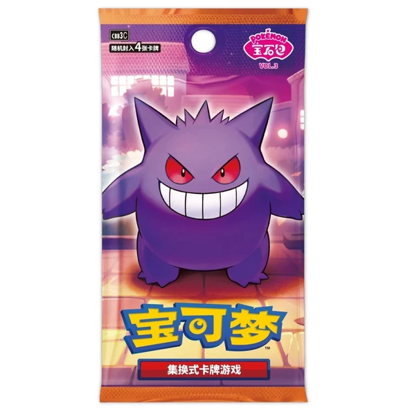 Pokemon Chinese Gem Pack V3 Slim Booster Box (18 Pack) - Resim 2