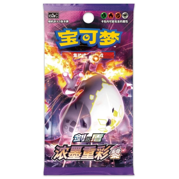Pokemon Charizard Exclusive Chinese Edition Vmax Gift Box Orange - Resim 3