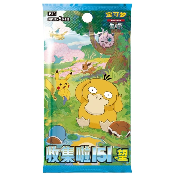 Pokemon Chinese 151 Hope Slim Booster Box (15 Pack) ürün görseli 1