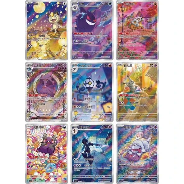 Pokemon Chinese Gem Pack V3 Slim Booster Box (18 Pack) - Resim 3