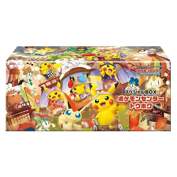 Pokemon Japanese Exclusive Tohoku's Pikachu Pokemon Center Special Box ürün görseli 1