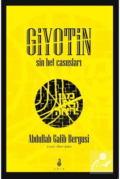 Giyotin & Şin Bet Casusları ürün görseli 1