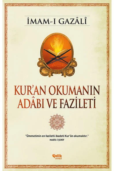 Kur'an Okumanın Adabı Ve Fazileti / / Imam I Gazali ürün görseli 1