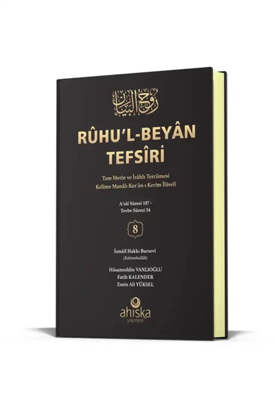 Ruhul Beyan Tefsiri 8. Cilt ürün görseli 1