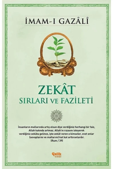 Zekât - Sırları Ve Fazileti ürün görseli 1