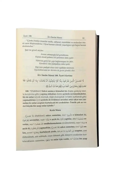 Ruhul Beyan Tefsiri 4. Cilt ciltli - şamua - Resim 3