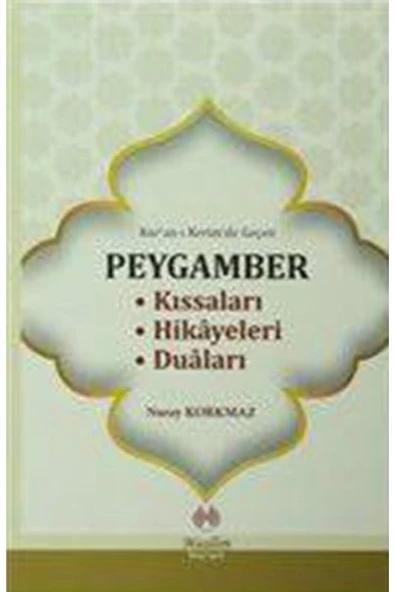 Kur'an-ı Kerim'de Geçen Peygamber Kıssaları Hikayeleri Duaları ürün görseli 1
