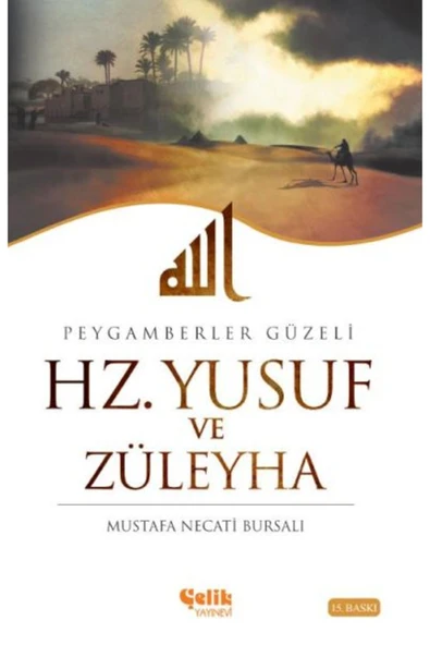 Hz Yusuf ve Züleyha ürün görseli 1