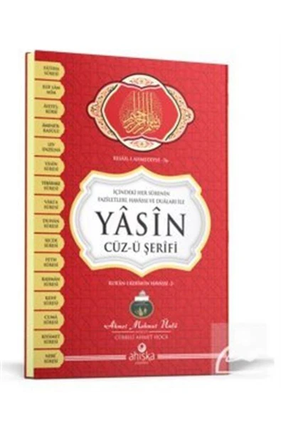 Yasin Cüzü Orta Boy Ciltli ürün görseli 1
