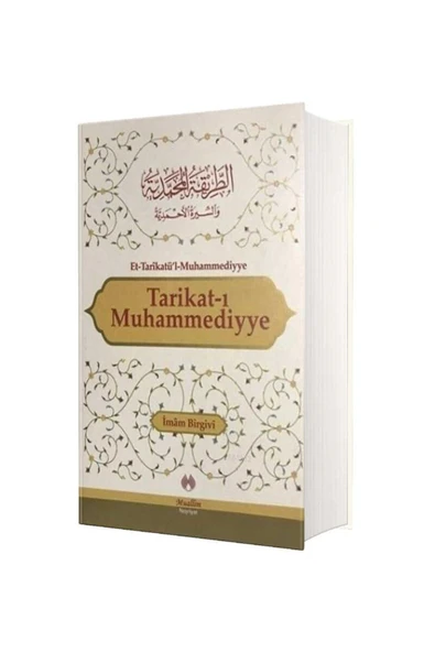 Tarikat ı Muhammediyye (Ciltli) / Muallim Neşriyat / İmam Birgivi ürün görseli 1