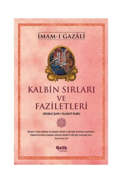 Kalbin Sırları ve Faziletleri / / İmam ı Gazali ürün görseli 1