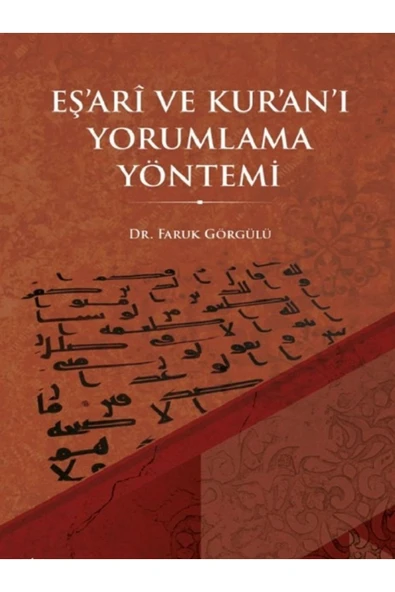 Eşari Ve Kuranı Yorumlama Yöntemi - Diyanet Vakfı Yayınları ürün görseli 1