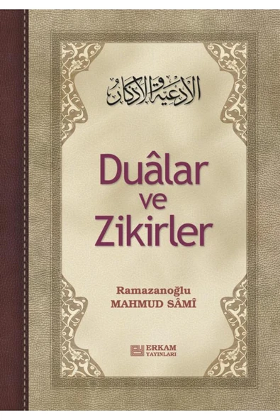 Dualar Ve Zikirler - Mahmut Sami Ramazanoğlu ürün görseli 1