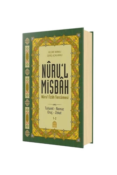 Nuru'l-misbah Nuru'l Izah Tercümesi 1-2 - Hüsameddin Vanlıoğlu,mustafa Ismail Fındıklı,seli ürün görseli 1