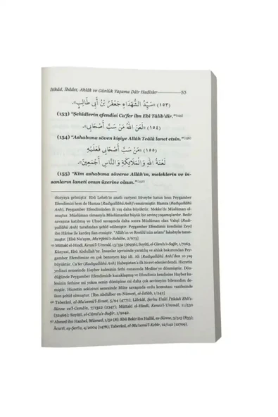 Kenzül Irfan 1001 Hadis - Resim 2