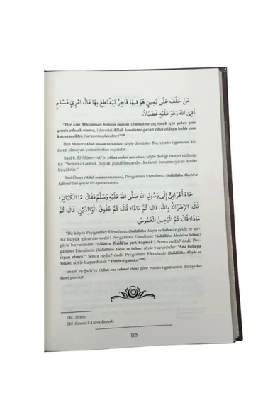 İslam'da Miras Hukuku - Resim 3
