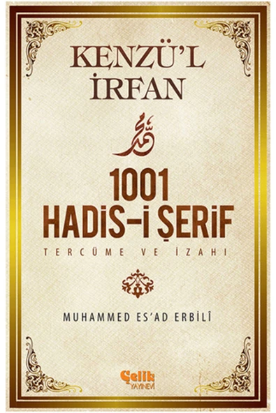Kenzül İrfan 1001 Hadisi Şerif Tercüme ve İzahı ürün görseli 1