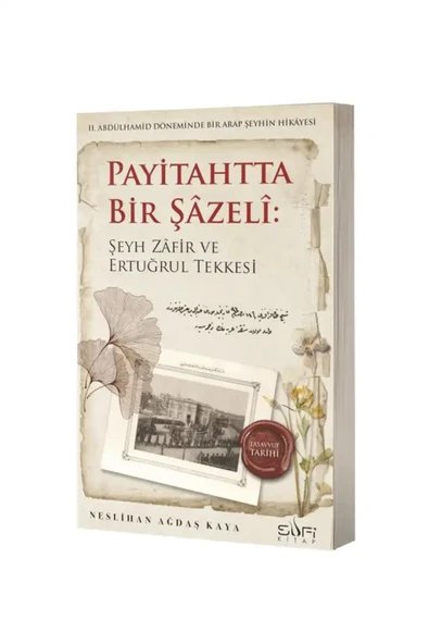 Pâyitahtta Bir Şâzeli ürün görseli 1