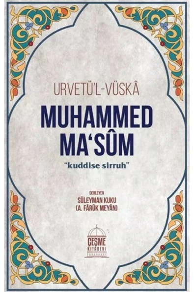 Urvet-ül Vüska Muhammed Ma'sum (k.s.) ürün görseli 1