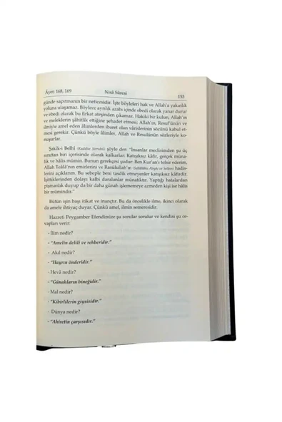 Ruhul Beyan Tefsiri 5. Cilt (Ciltli) - Resim 4