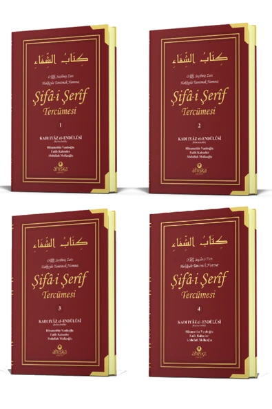 Şifai Şerif Tercümesi 4 Cilt Takım ürün görseli 1