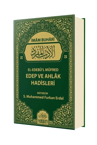 El Edebül Müfred Edep Ve Ahlak Hadisleri ürün görseli 1
