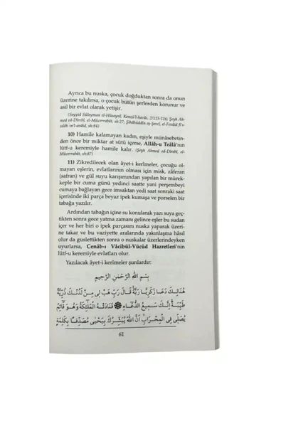 Her Aileye Lazım Olan Dualar - Resim 3