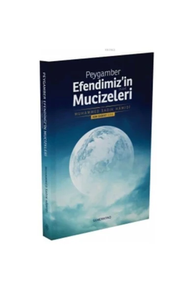 Peygamber Efendimizin Mucizeleri / Semerkand Yayınları / Muhammed Sadık Hamidi ürün görseli 1