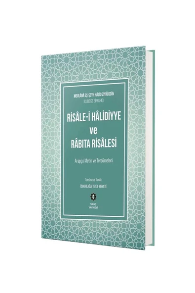 Risale-i Halidiyye Ve Rabıta Risalesi - Mevlana Eş-Şeyh Halid Ziyaüddin ürün görseli 1