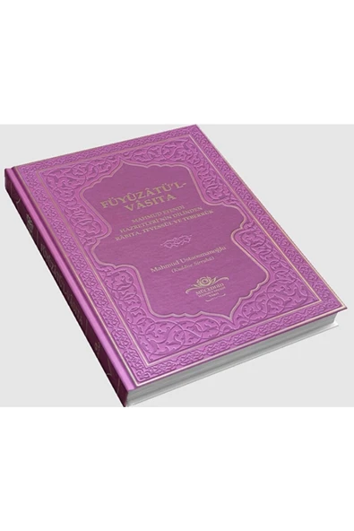 Füyuzatü'l Vasıta (rabıta, Tevessül, Teberrük) - Fuşya / / 8690000001606 ürün görseli 1