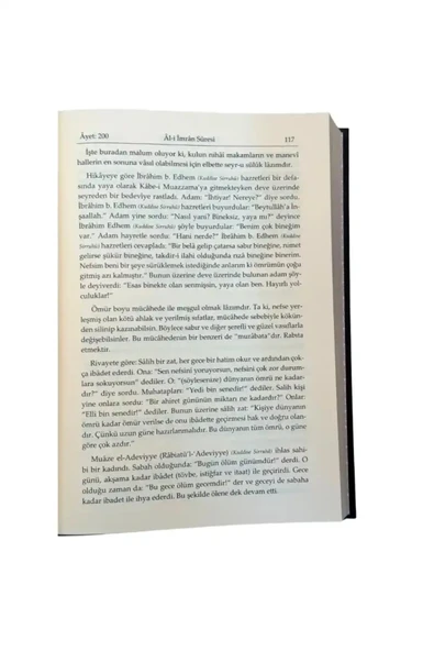 Ruhul Beyan Tefsiri 4. Cilt ciltli - şamua - Resim 4
