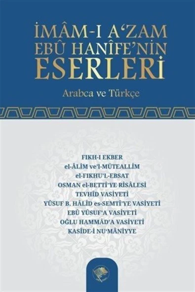İmam-ı Azam Ebu Hanife'nin Eserleri-Ebu Hanife ürün görseli 1