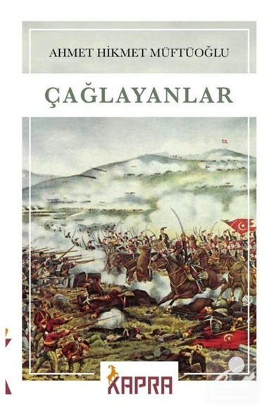 Çağlayanlar ürün görseli 1