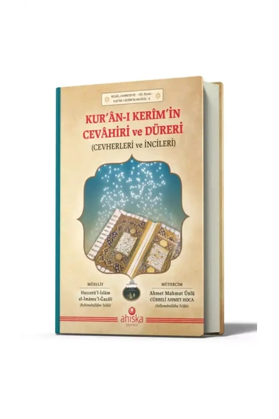 Kur'an-ı Kerim'in Cevahiri Ve Düreri Cevherleri Ve Incileri ürün görseli 1