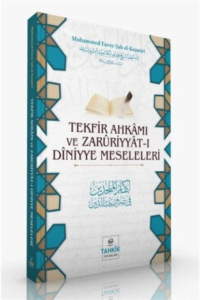 Tekfir Ahkamı Ve Zaruriyyat-ı Diniyye Meseleleri - Muhammed Enver Şah El-keşmiri 9786257138239 ürün görseli 1
