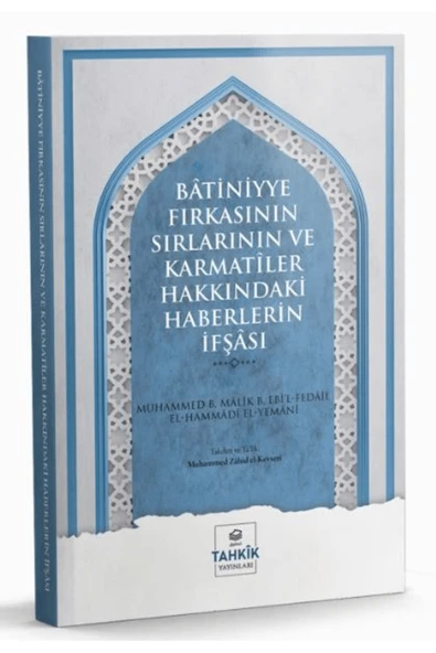 Batiniyye Fırkasının Sırlarının ve Karmatiler Hakkındaki Haberlerin İfşası / 9786256763982 ürün görseli 1