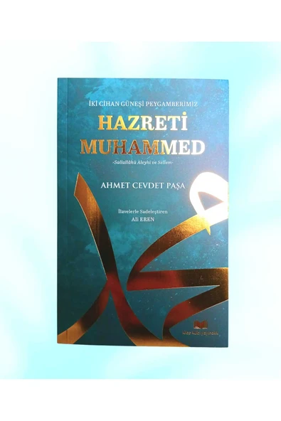 İki Cihan Güneşi Peygamberimiz Hazreti MUHAMMED ürün görseli 1