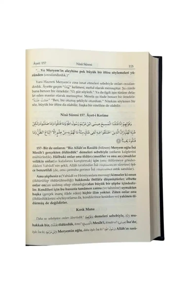 Ruhul Beyan Tefsiri 5. Cilt (Ciltli) - Resim 3