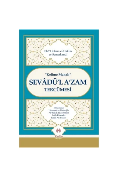 Kelime Manalı Sevadü'l A'zam Tercümesi (Cillti) Muallim Neşriyat kitap ürün görseli 1